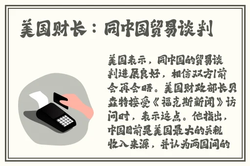 打扑克不盖被子巨烈摇床